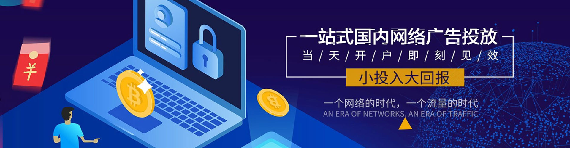 南宫百度优化推广