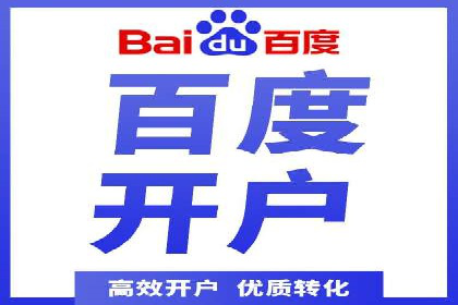 SEM竞价推广实战：快速提升关键词排名案例